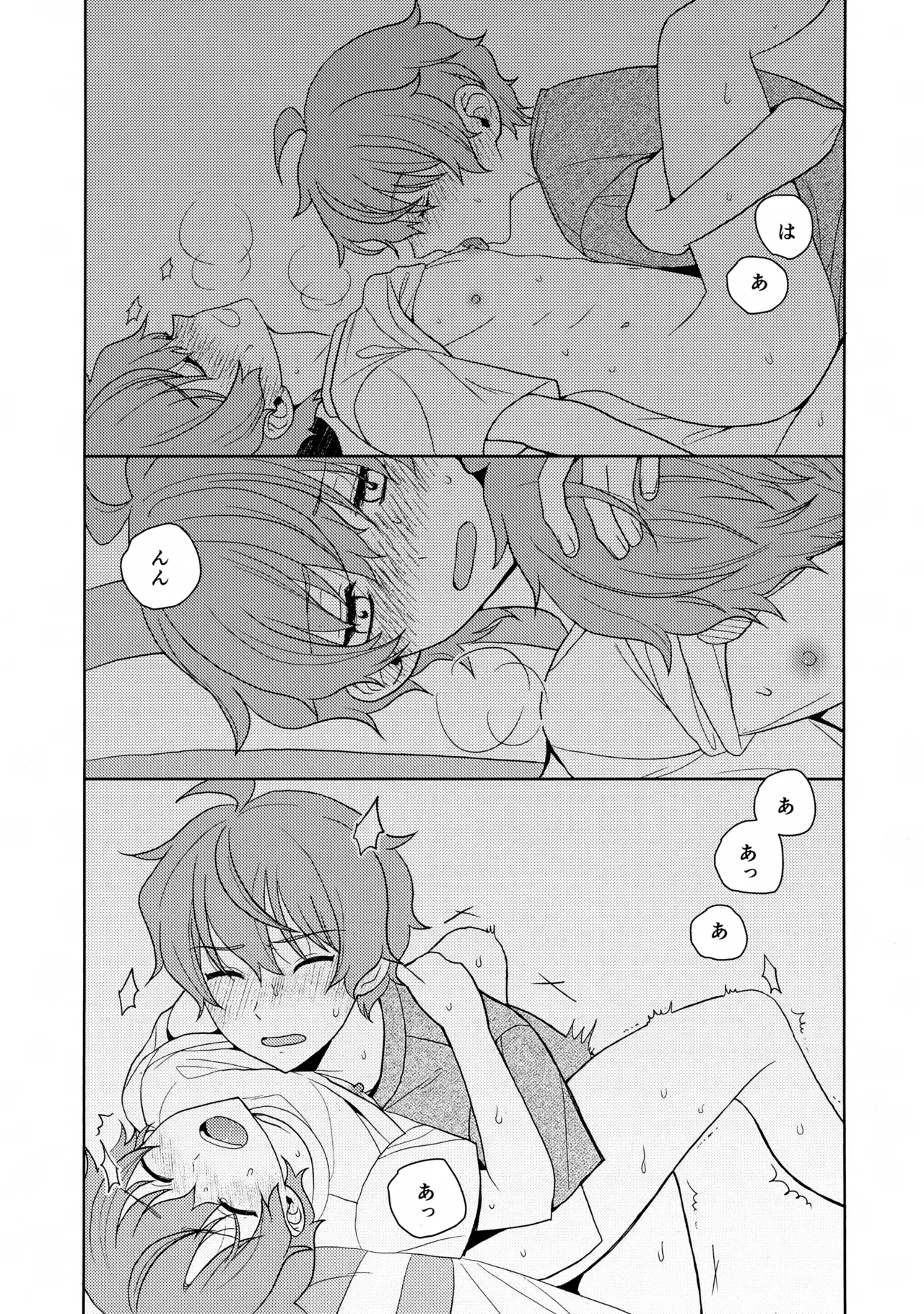 Naisho no Sore Kara page 11 featuring yusuke aoi the idolmaster sidem parody - blowjob incest hentai manga - read online free