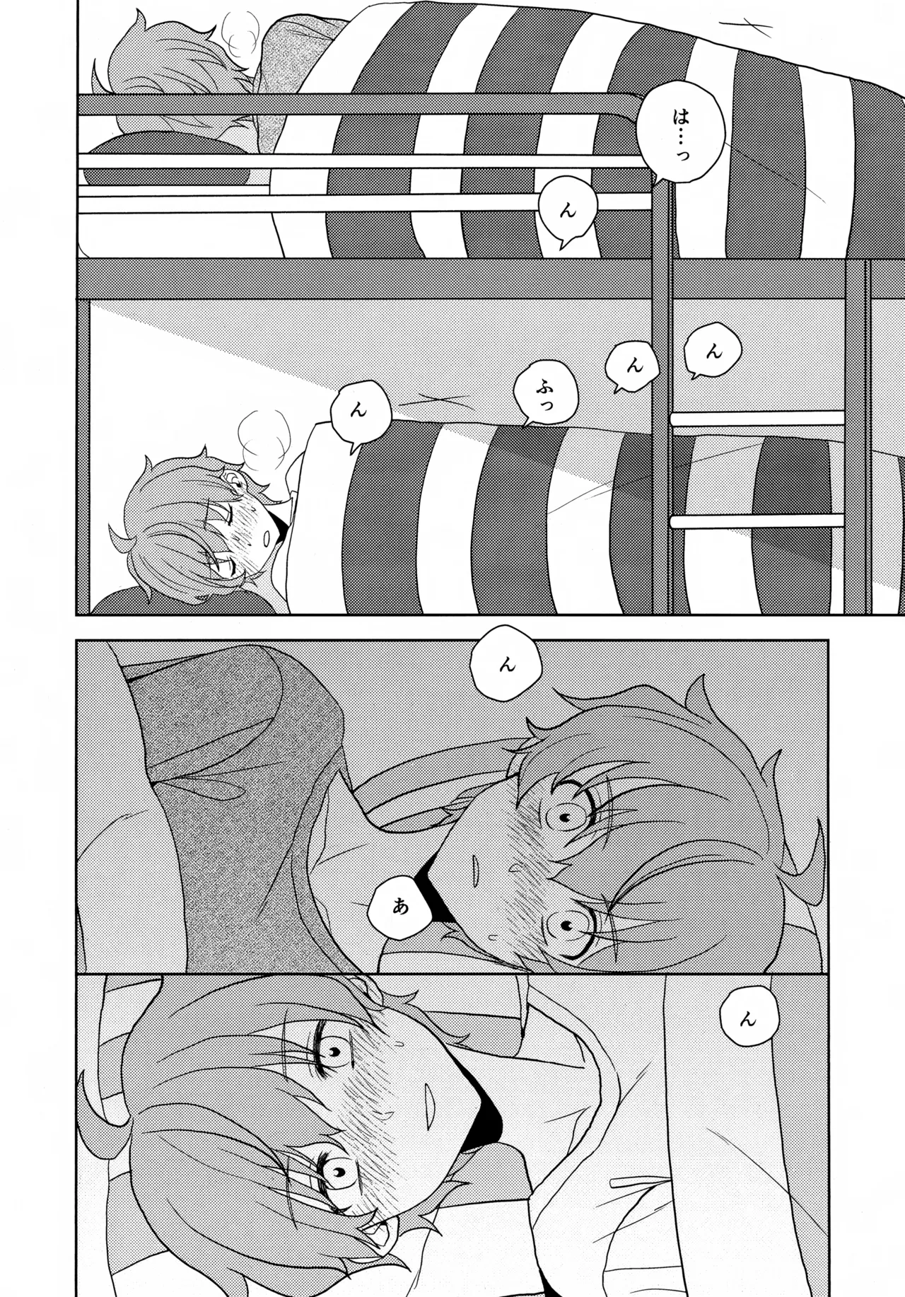 Naisho no Sore Kara page 9 featuring kyosuke aoi the idolmaster sidem parody - twins brother hentai manga - read online free