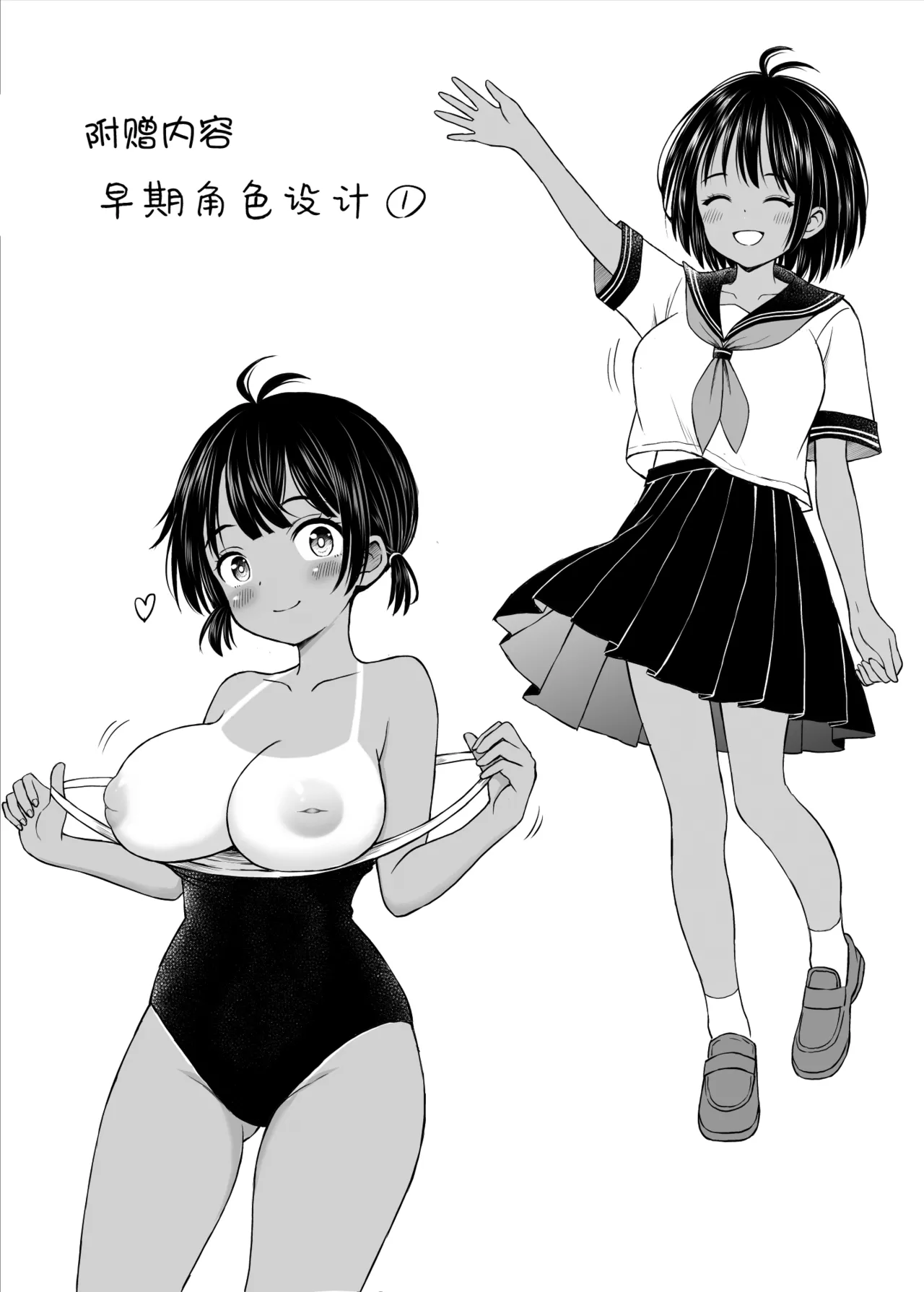 Osananajimi ga Inaka no Kuso Fuushuu de Muriyari Kekkon saserareru no de Subete Ubau Koto ni Shita page 50 original parody - sole female sole male hentai manga - read online free