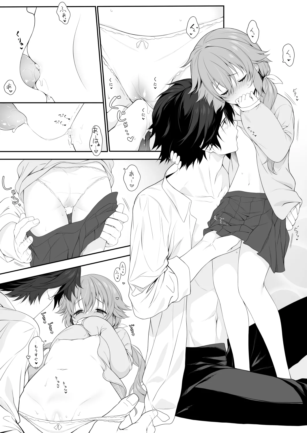 Mudai 20250428 page 22 the legend of heroes parody - sole female sole male hentai manga - read online free