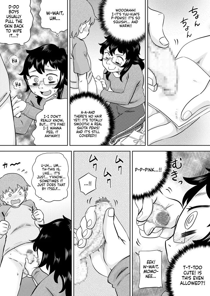 Itoko no Ookina Onee-chan | My Big Cousin Sis page 9 original parody - sole female hairy hentai manga - read online free
