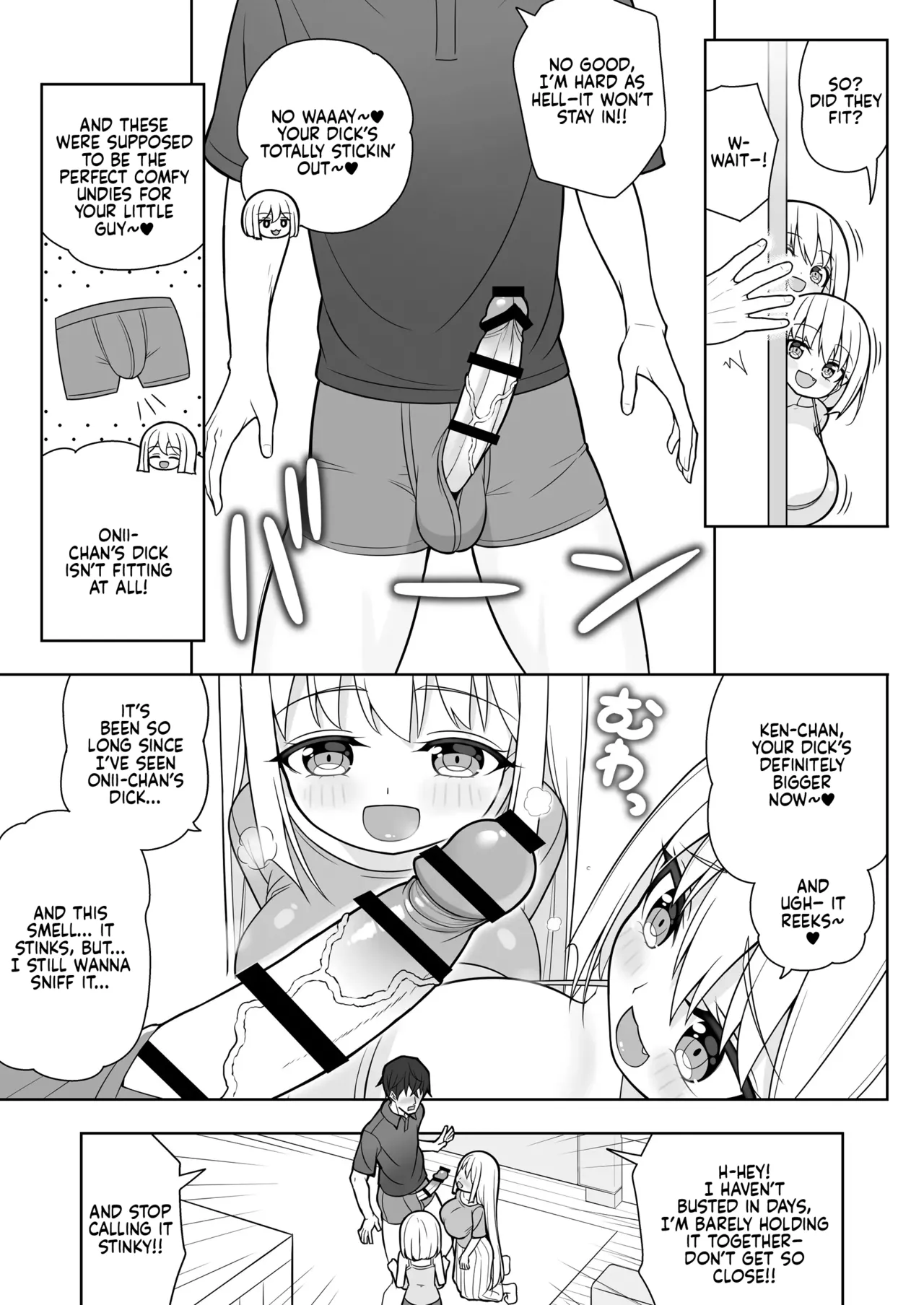 Dekitara Hasande Agemasu!ru 2 - Page 18