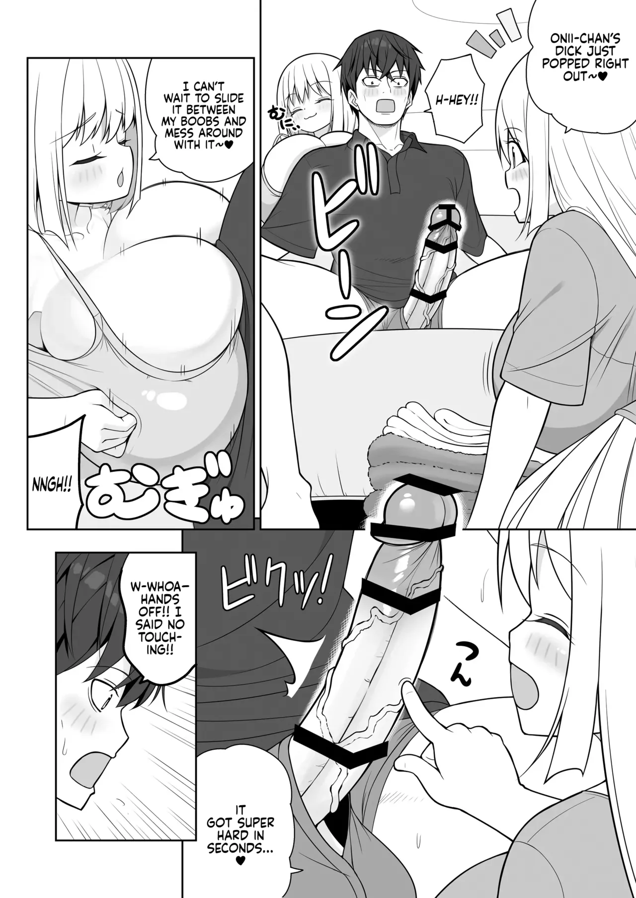 Dekitara Hasande Agemasu!ru 2 - Page 23