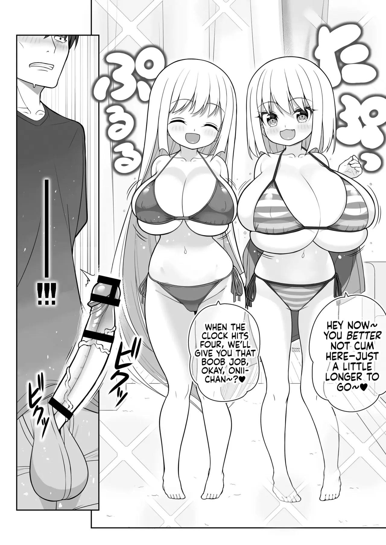 Dekitara Hasande Agemasu!ru 2 - Page 41