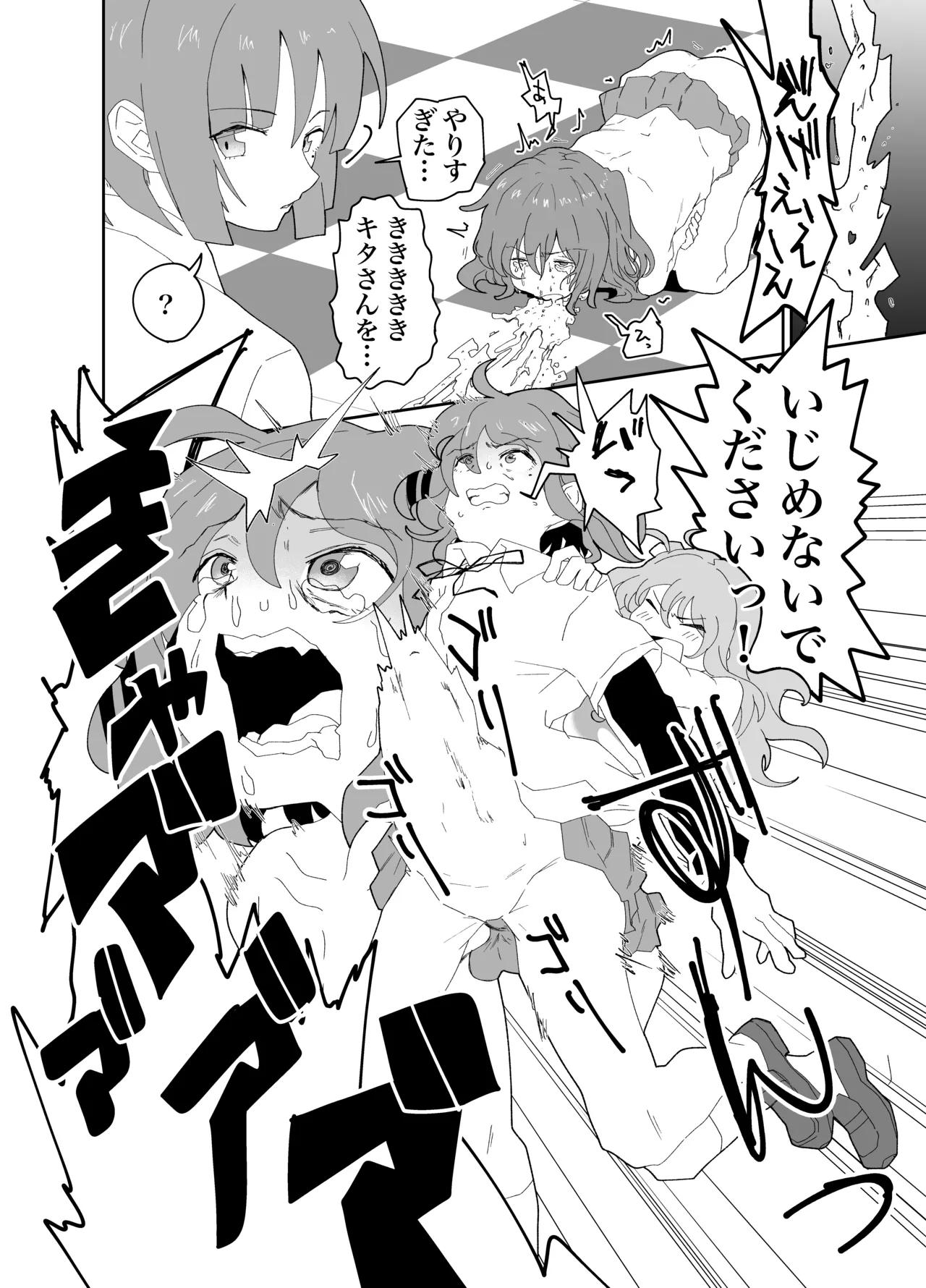 Kessoku Chinpo #Sugoi!  Ijichi  Senpai Chinpo Chiissai no ne! page 13 featuring nijika ijichi bocchi the rock parody - dickgirl on female shemale hentai manga - read online free