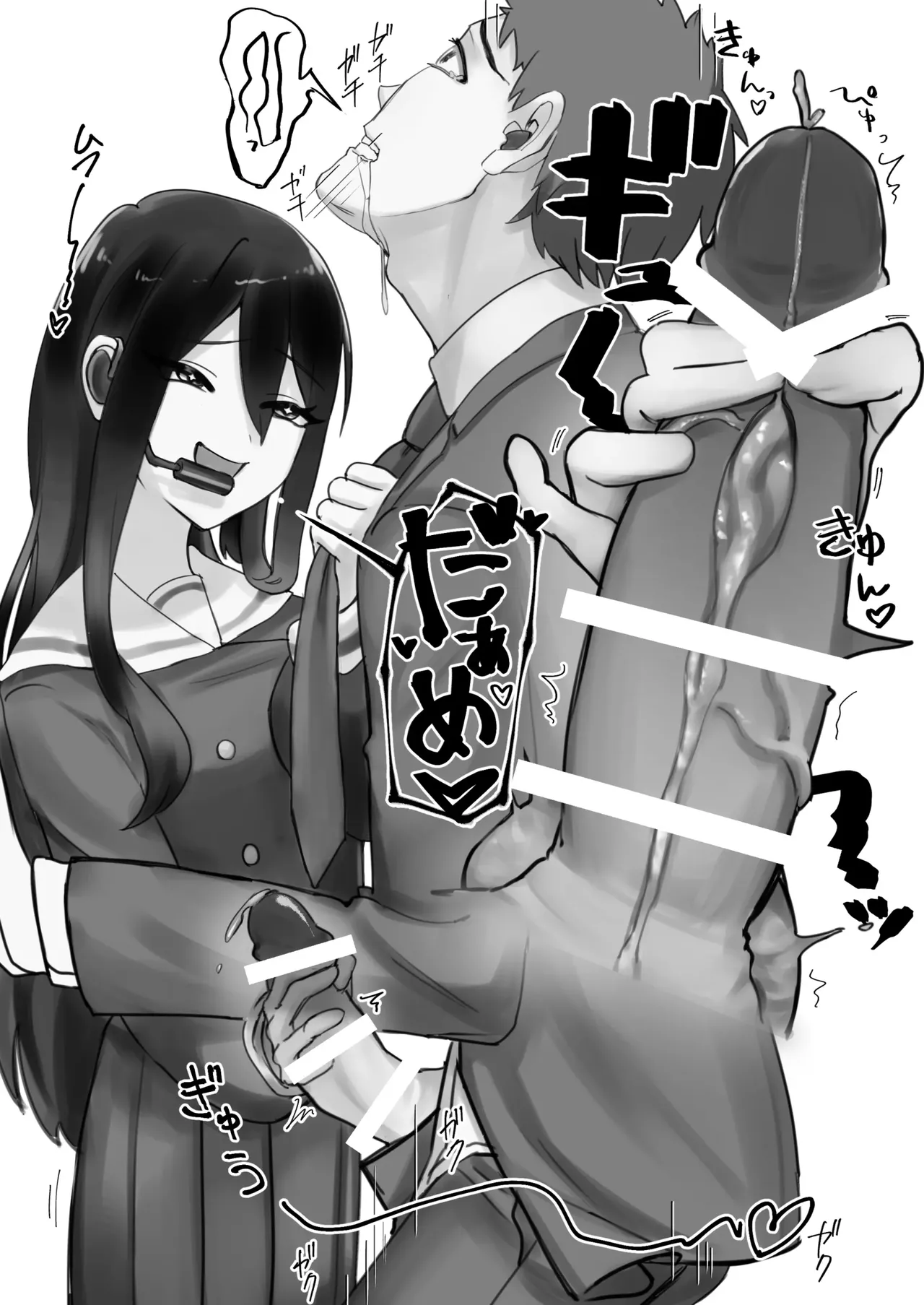 Manin Densha de JK ni Ijimerarete M ni Mezamechau Salaryman | 在满员电车上被JK欺负，结果觉醒了M属性的上班族 page 13 original parody - sole female sole male hentai manga - read online free