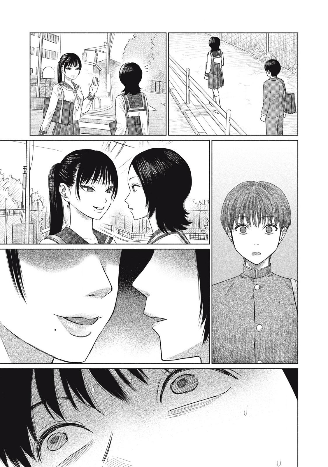 Everyone's Kissing Club - Chapter 1 - Page 31
