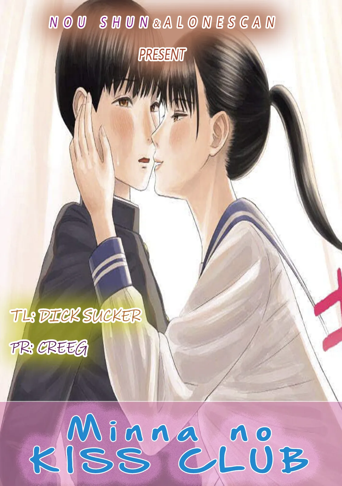 Everyone's Kissing Club - Chapter 1 page 45 - kissing big breasts hentai manga - read online free