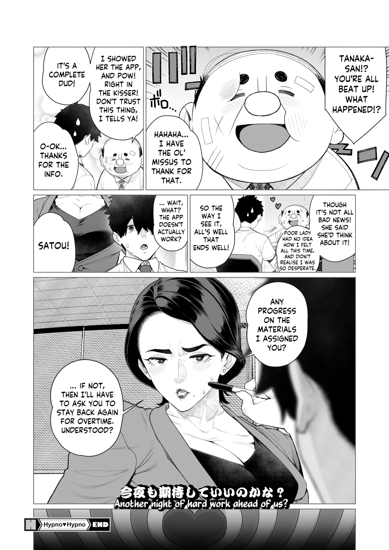 Saimin ♥ Saimin | Hypno ♥ Hypno page 20 - business suit milf hentai manga - read online free