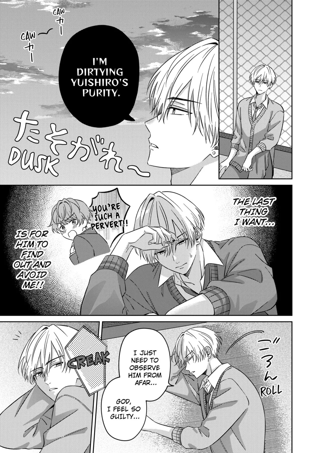 [Naruse Yori] Nanami-kun no Fukenzen na Mousouheki | Nanami's Indecent Fantasies Chapter 1-6 [English] page 10 - full censorship yaoi hentai manga - read online free