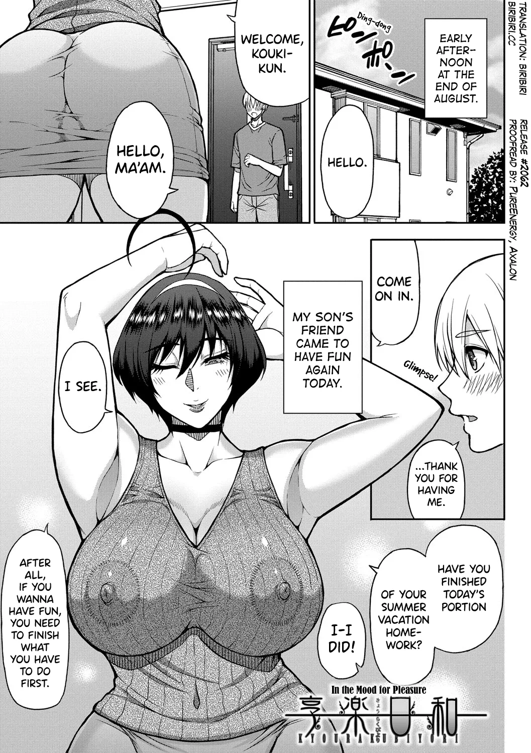 Iiwa, Watashi no Karada Suki ni Shite Ch.1-4 page 77 - sole female sole male hentai manga - read online free
