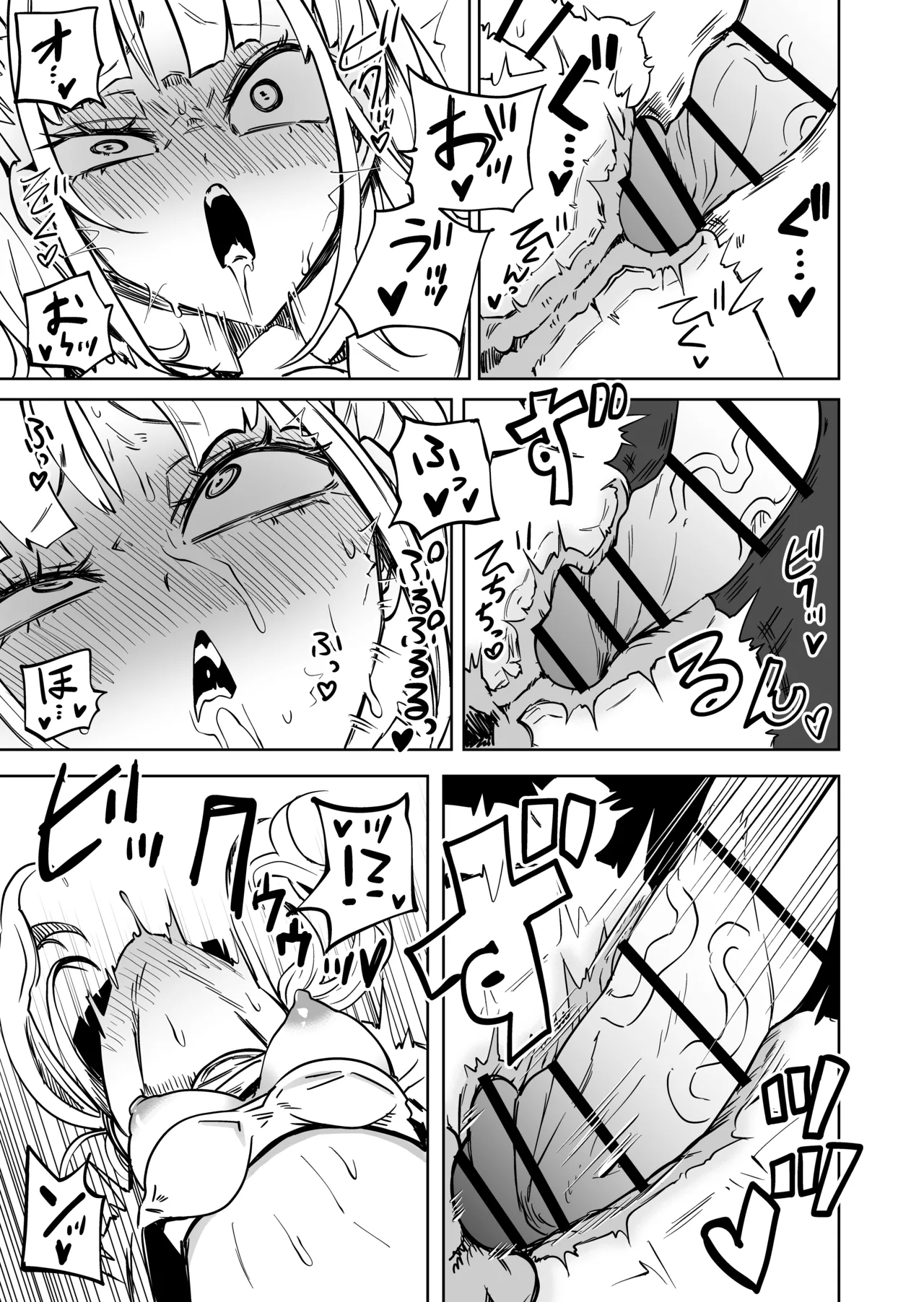 Tomodachi o Onaho ni shitetara Futanari Kyoushi ni Chinpo de Shikararemashita page 30 original parody - futanari chastity belt hentai manga - read online free