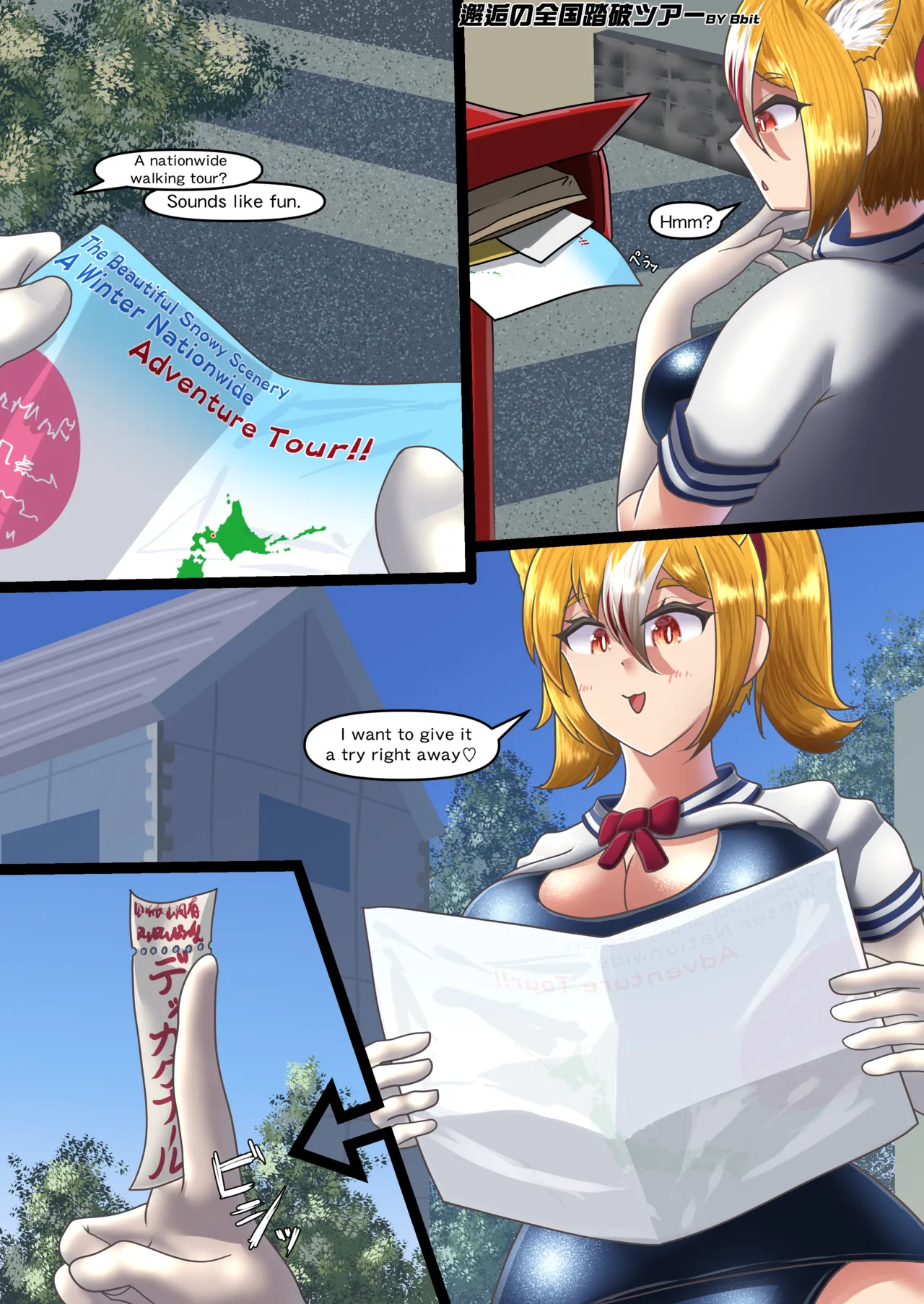 Dekkai Ashi Daisuki Kurabu | Big Feet Lovers Club page 15 - giantess growth hentai manga - read online free