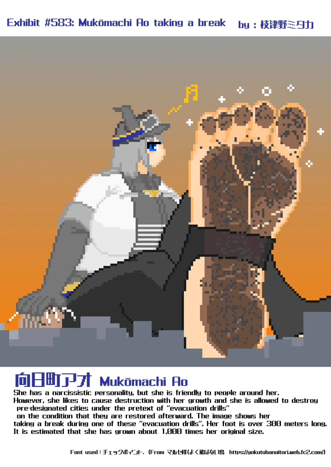 Dekkai Ashi Daisuki Kurabu | Big Feet Lovers Club - Page 5