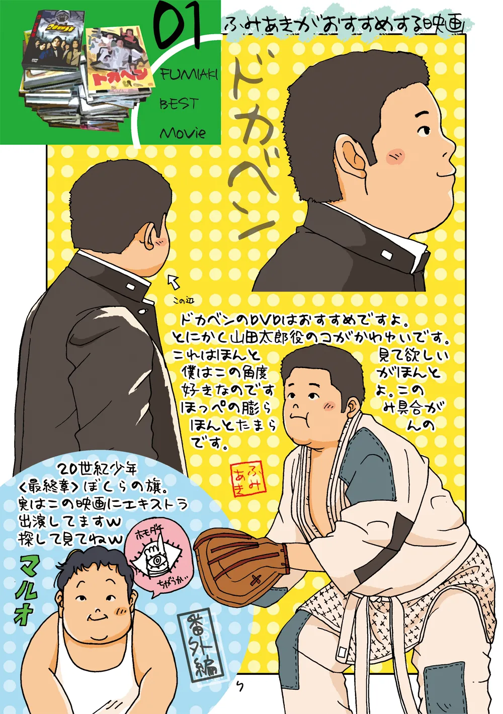 Preview page 7