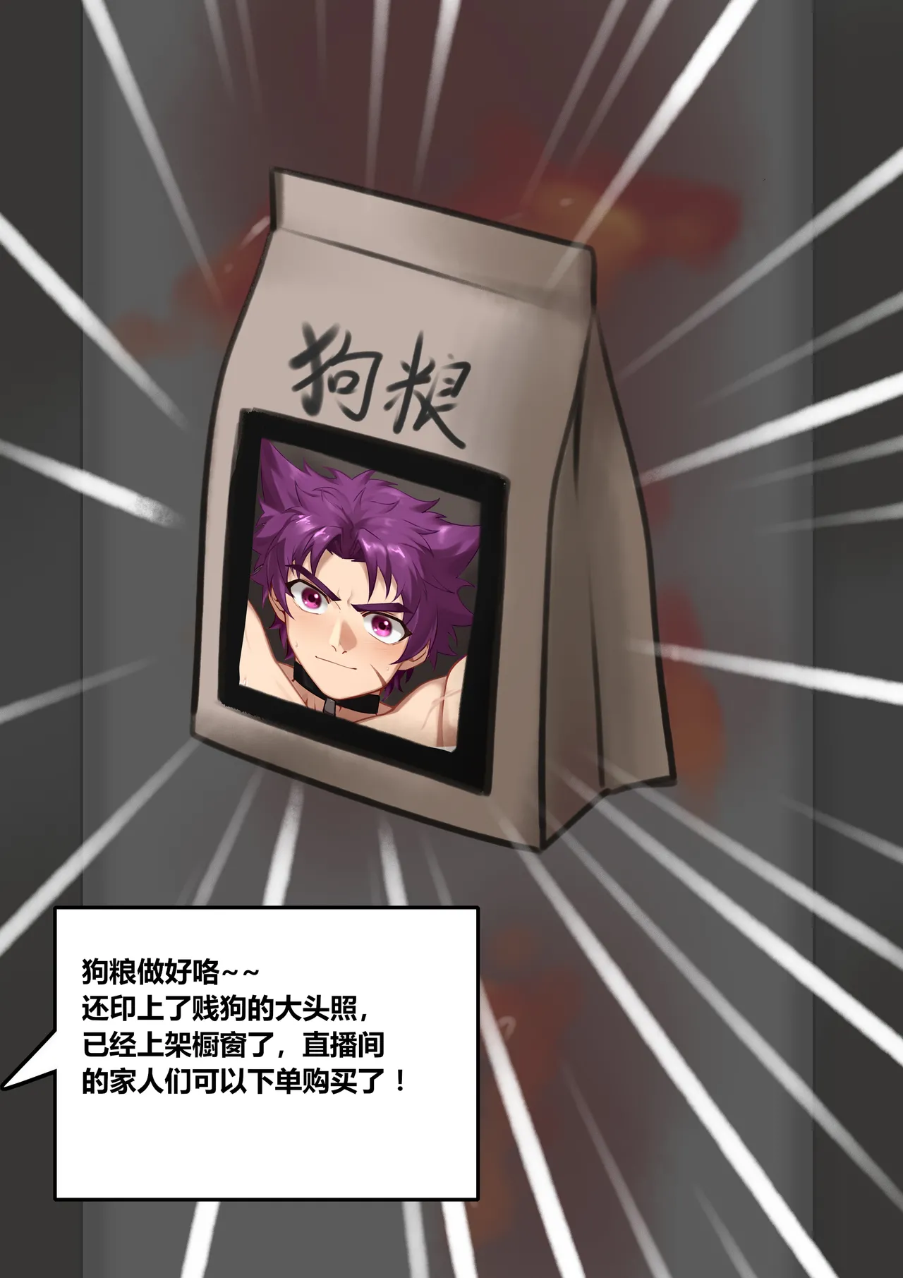 Yoichi R18G 重口，内含血腥内容，谨慎进入 page 30 original parody - muscle yaoi hentai manga - read online free