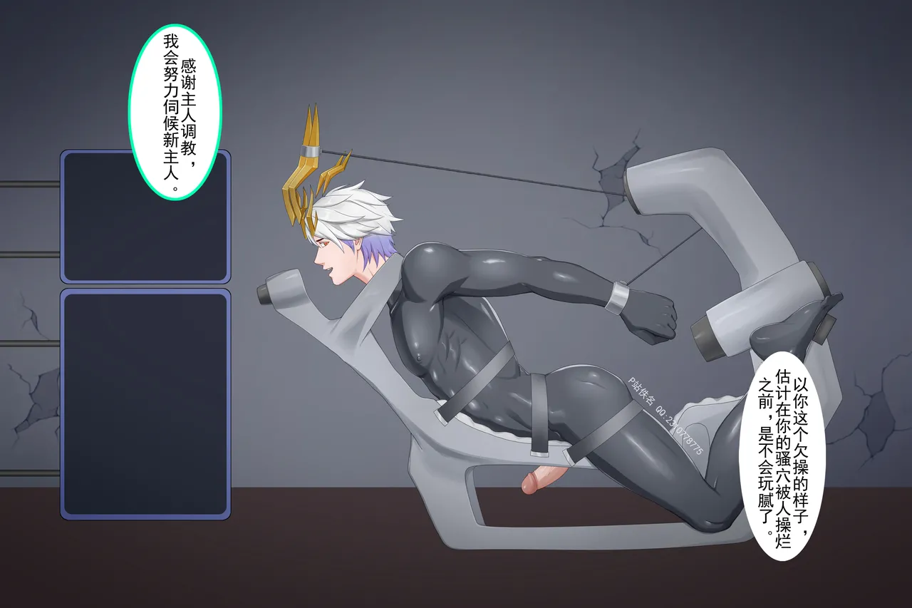 赵云年限 page 31 original parody - bondage solo action hentai manga - read online free