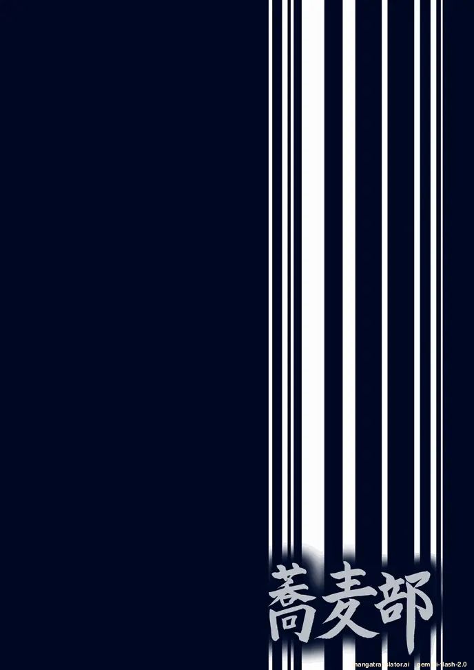 Nishizumi Shiho no Shirubeki ja Nakatta Koto Ge - Page 42