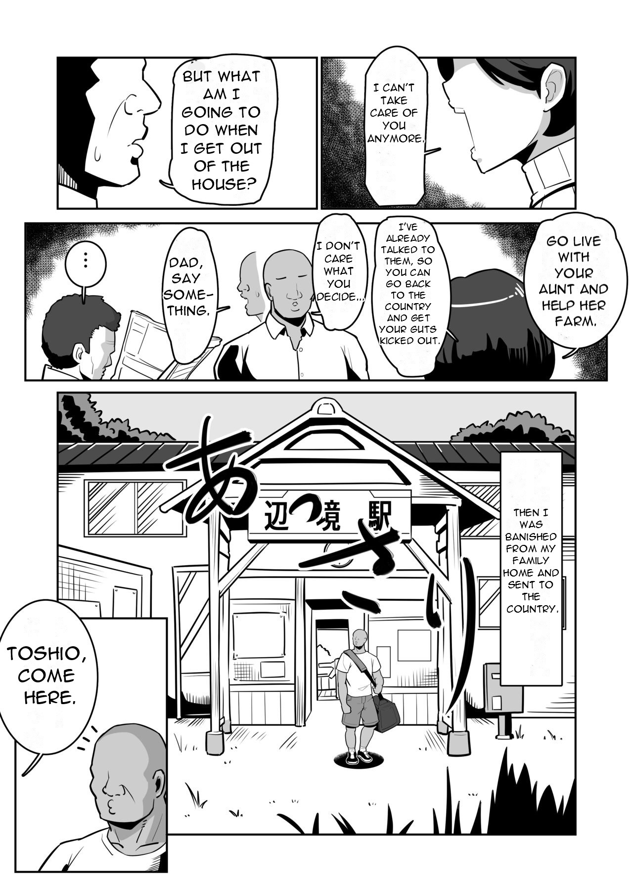 [Boundary] Bote Oba ~Isourou Saki no Oba-san o Haramasete Botebara Sex Zanmai!~ | Pregnant Aunt ~Get Your Aunt Pregnant and Have Lots of Sex with Her~ [English] [DarklordMTLs] - Page 6