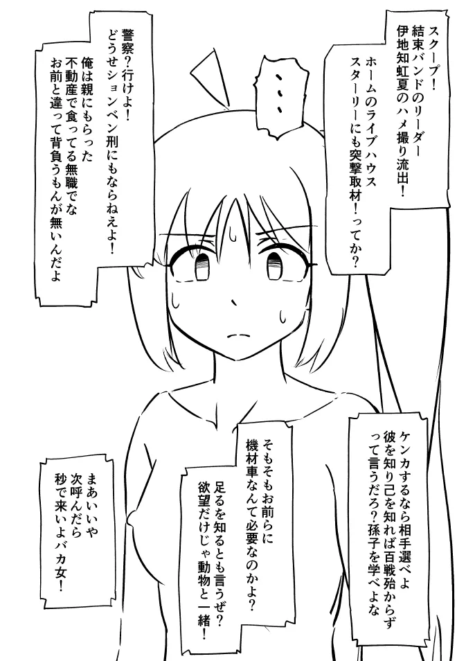 Bocchi za Ro Manga page 20 featuring nijika ijichi bocchi the rock parody - sole female ponytail hentai manga - read online free