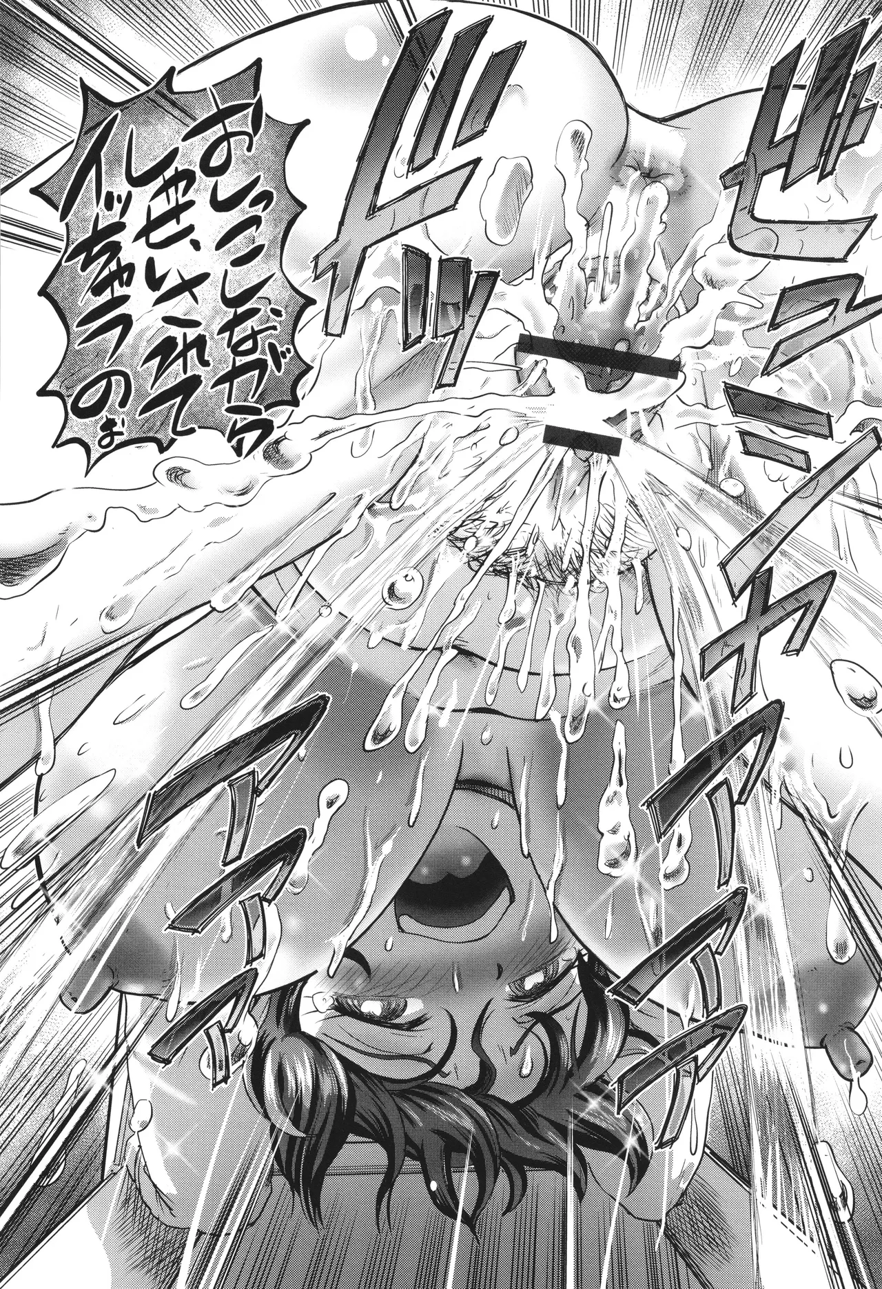 Page 191 of [Sumino Yuuji] VR Eroge ni Muchuu na JK ni Hamete Mita