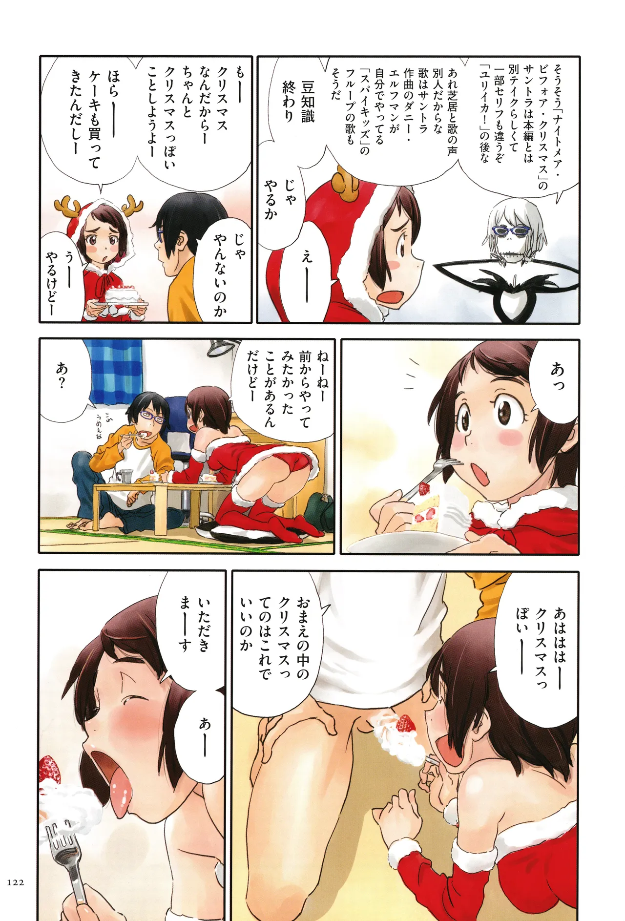 Irotsuki page 122 - full color swimsuit hentai manga - read online free