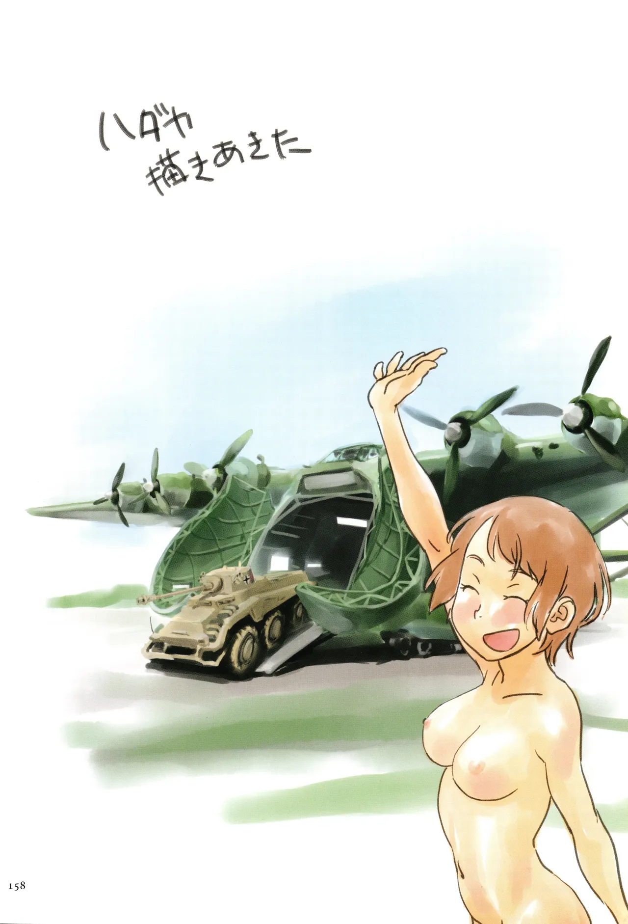 Irotsuki page 158 - full color swimsuit hentai manga - read online free