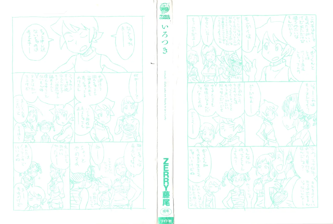 Preview page 2