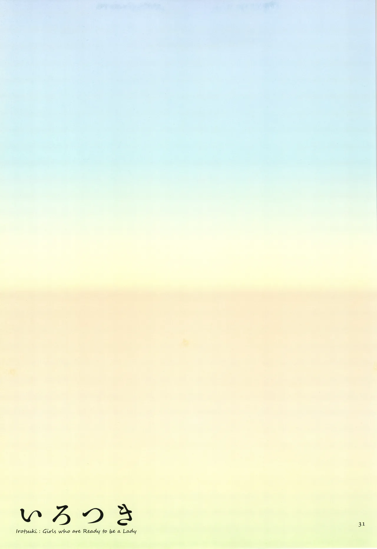 Irotsuki page 31 - full color swimsuit hentai manga - read online free