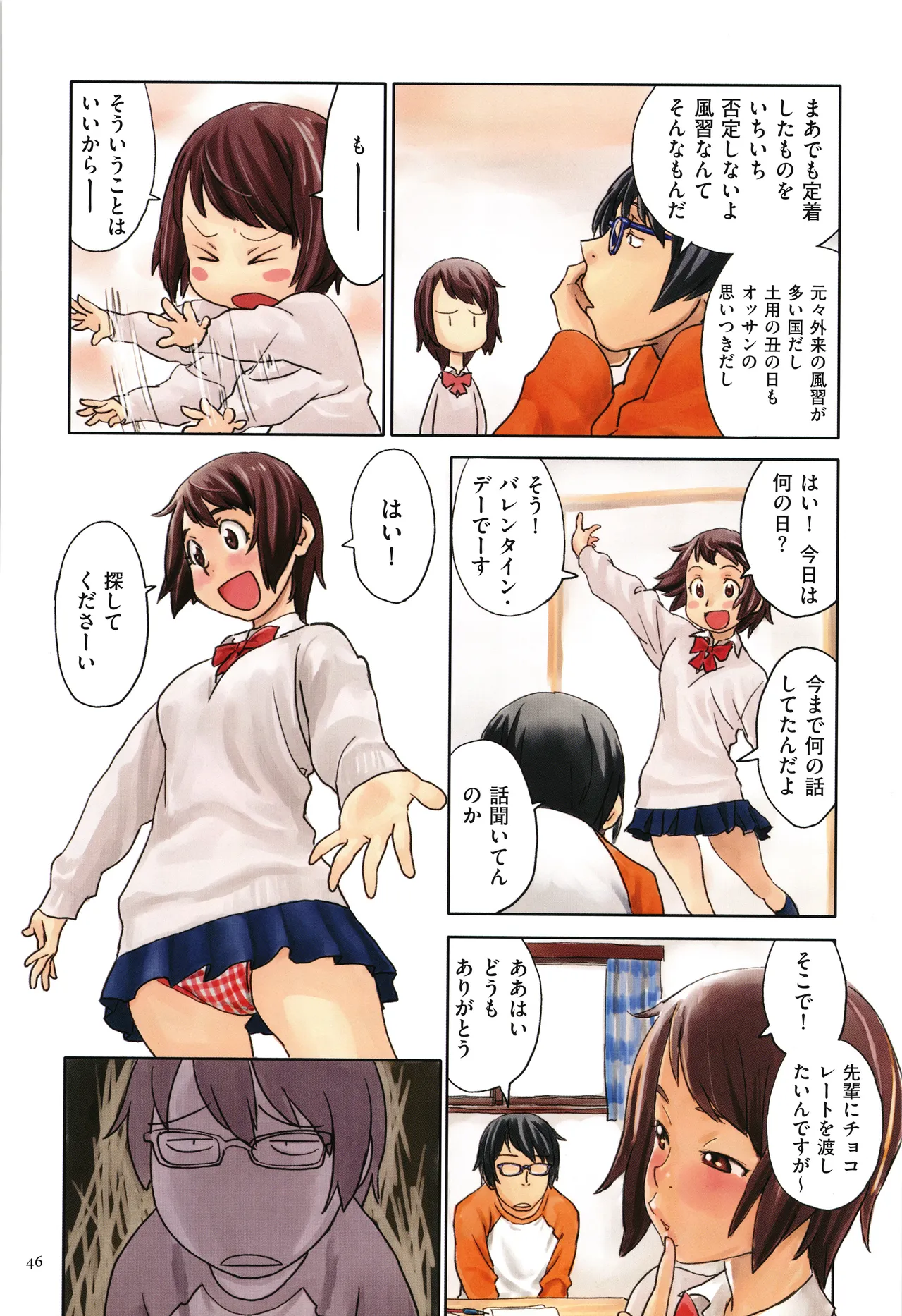 Irotsuki page 46 - full color swimsuit hentai manga - read online free