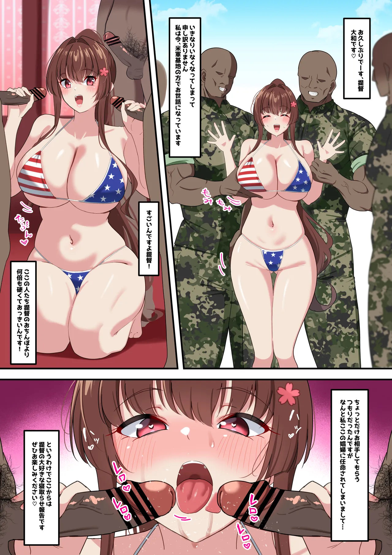 Boku no Netorase Seiheki ni Tsukiattekureta Kanojo ga Kaettekonai... page 18 featuring yamato kantai collection parody - sole female full color hentai manga - read online free