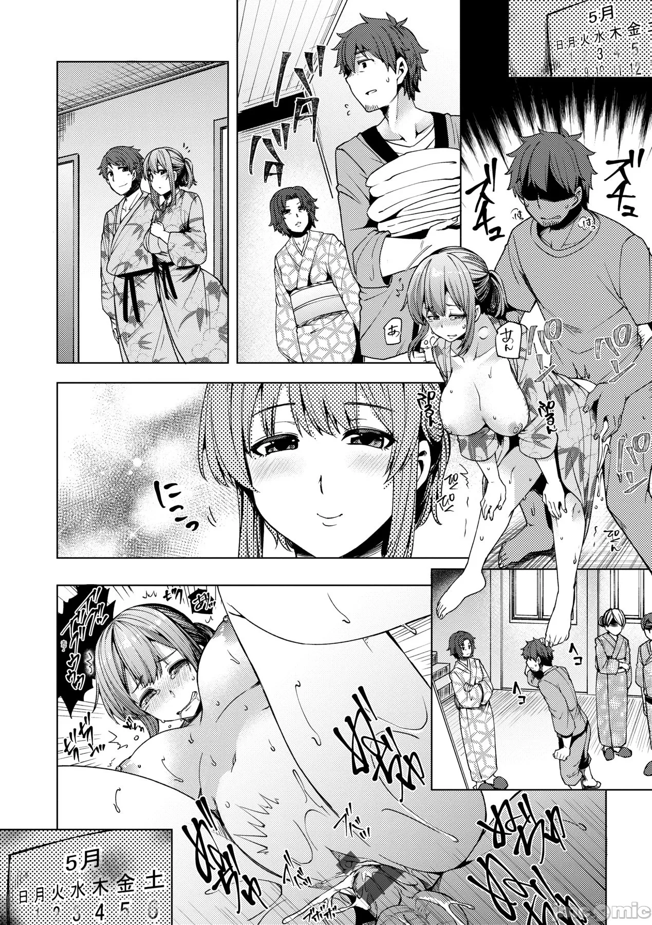 若妻ざかり page 117 - watermarked hentai manga - read online free