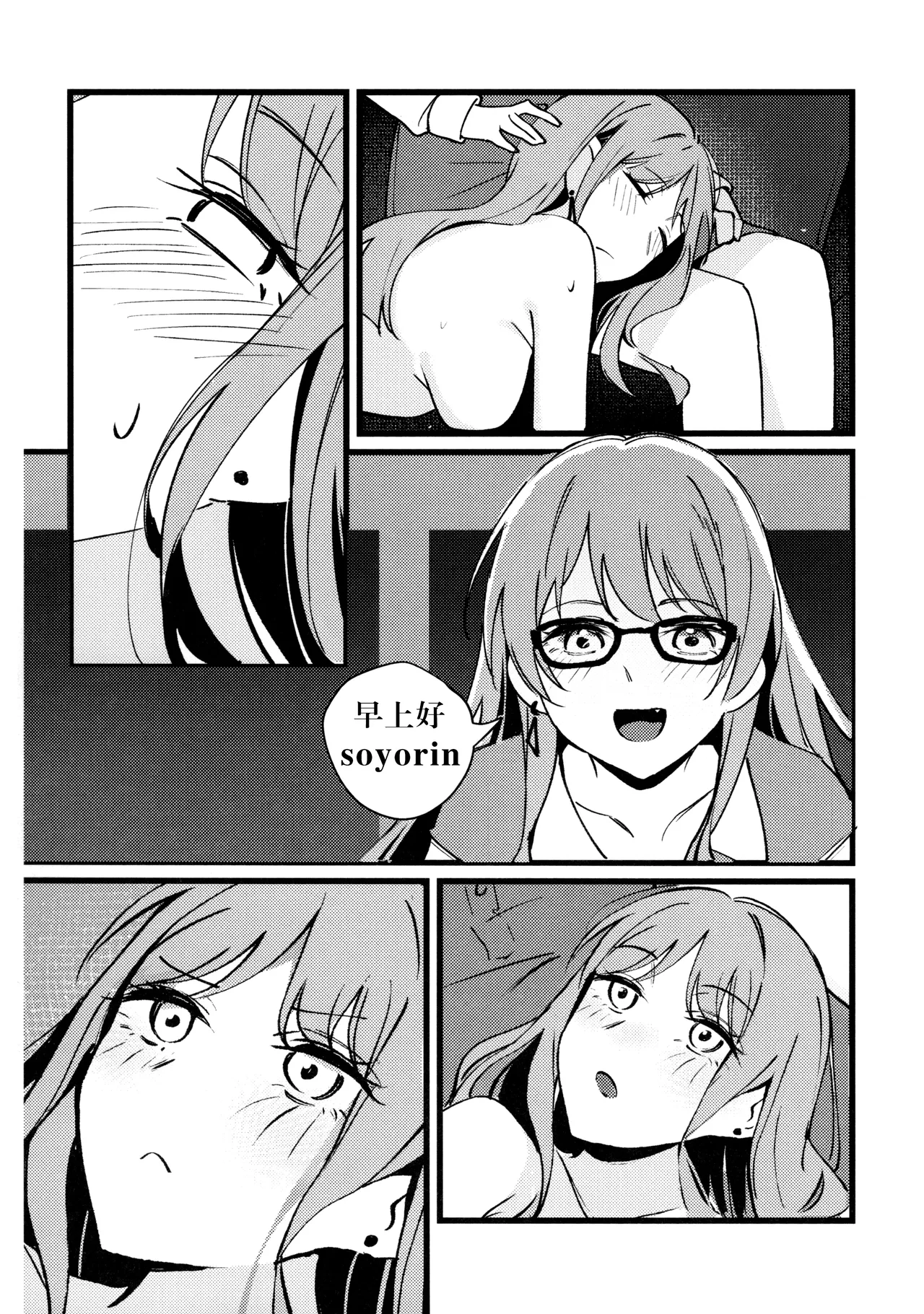 Jouyoku Shingou - Signals of Desire page 20 featuring soyo nagasaki bang dream parody - yuri kissing hentai manga - read online free