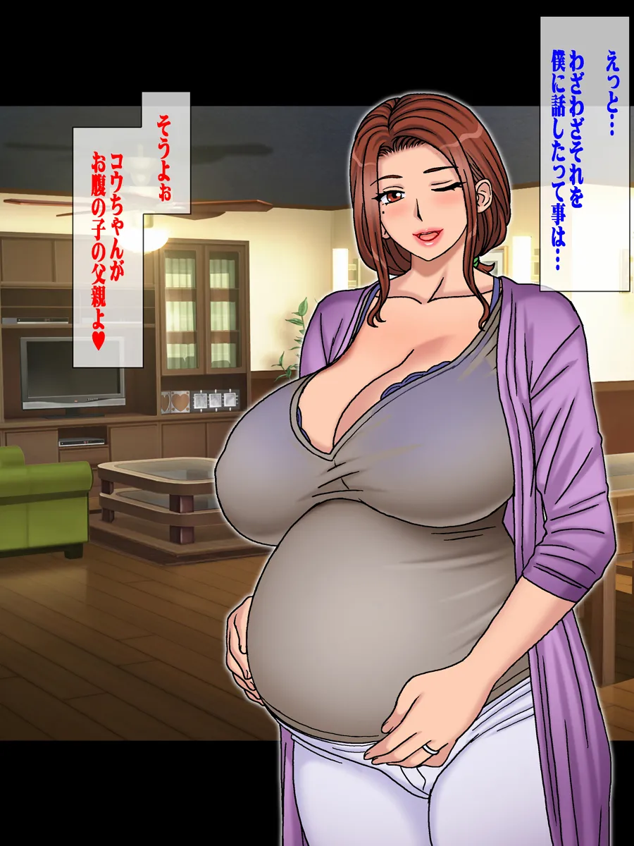 [Chikashitsu (GADEN)] Kodomo no Dekinai Oji-san no Kawarini Boku ga Oba-san o Ninshin Sasemashita. page 83 original parody - milf big breasts hentai manga - read online free