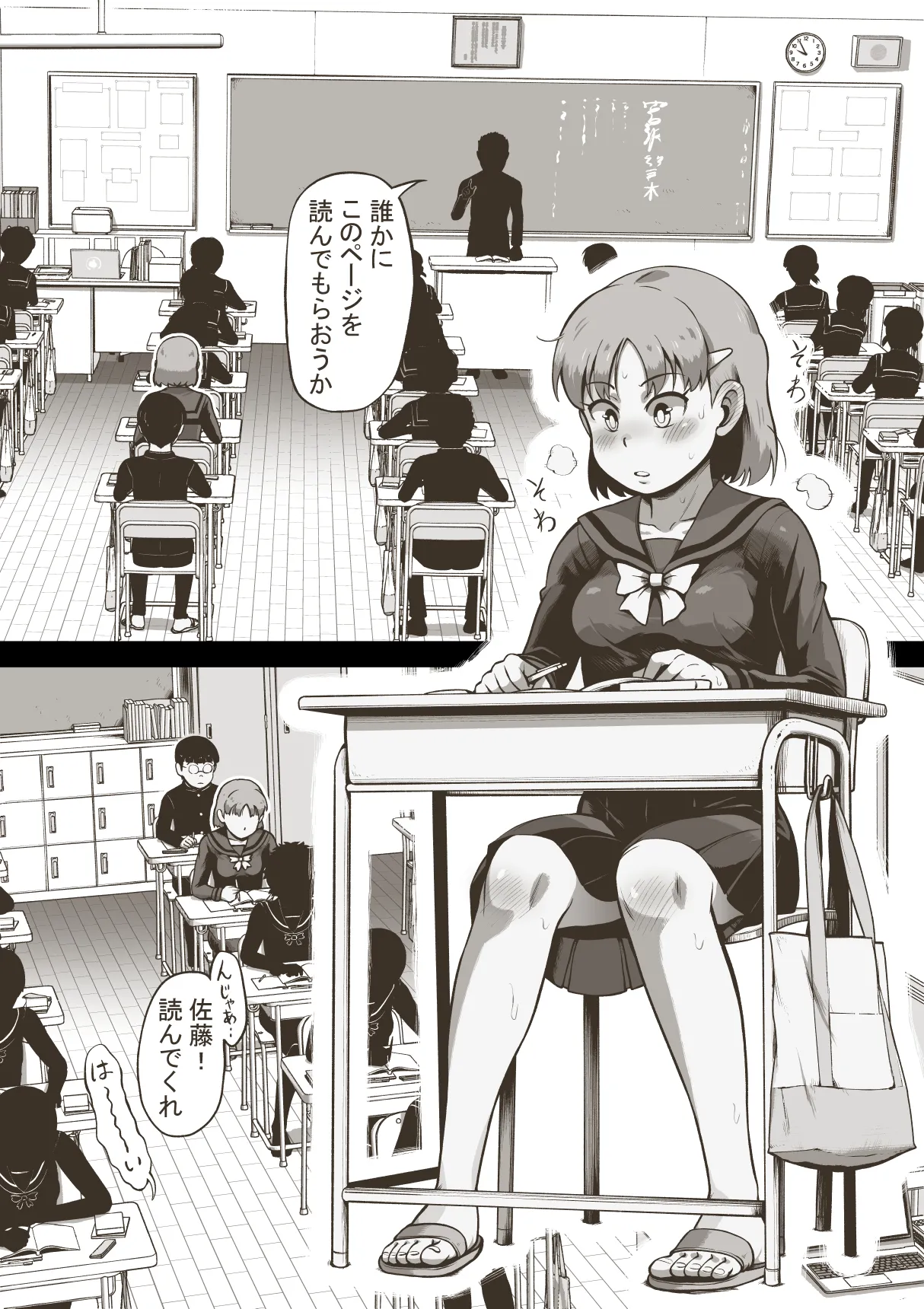 Preview page 2