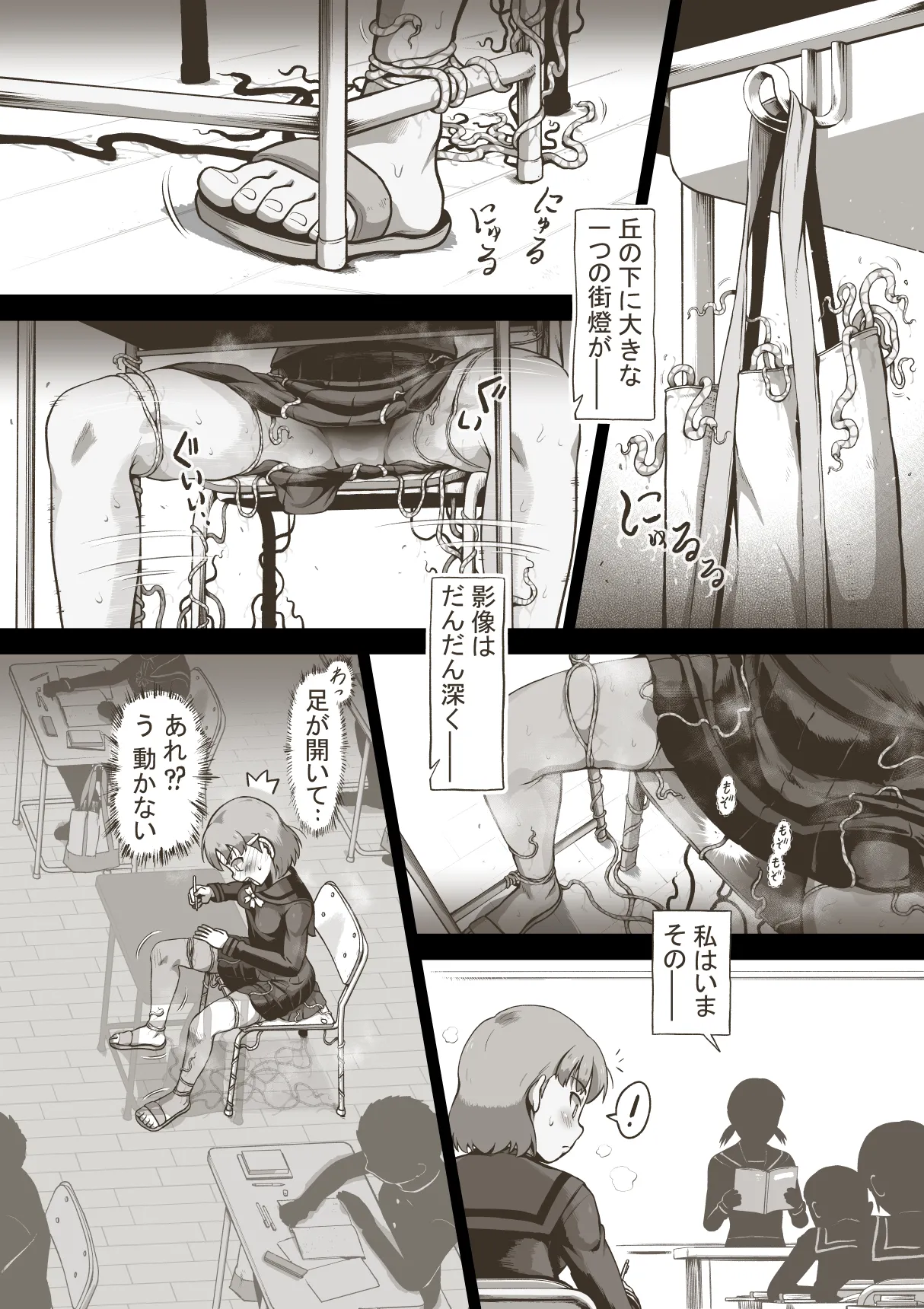 Preview page 3