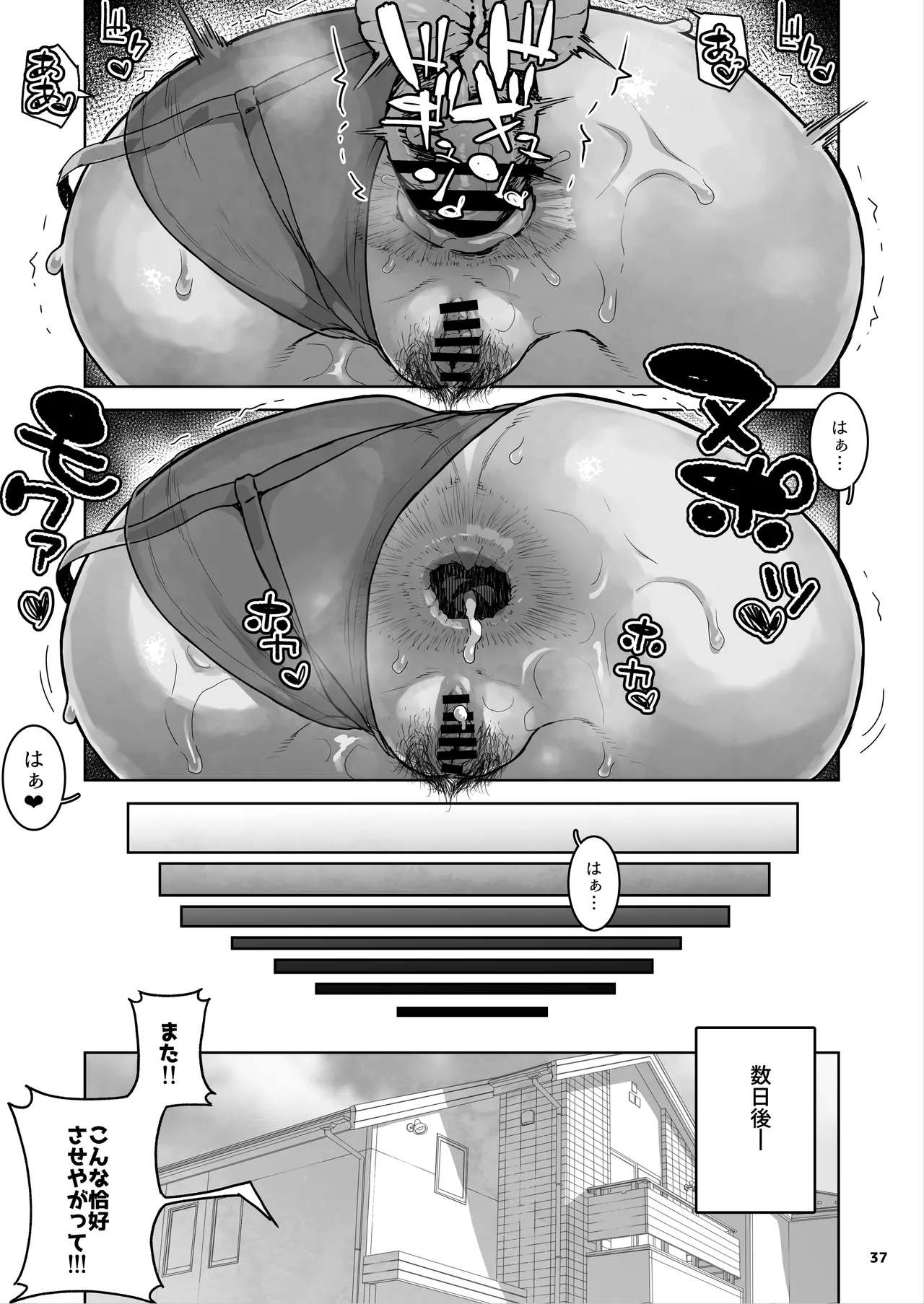 JC Meikko no Yowami o Nigitta Hi. 3 page 38 original parody - milf big breasts hentai manga - read online free