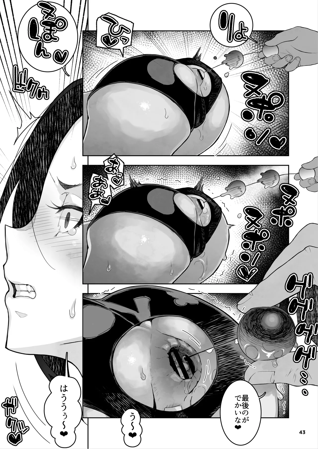 JC Meikko no Yowami o Nigitta Hi. 3 page 44 original parody - sole female sole male hentai manga - read online free