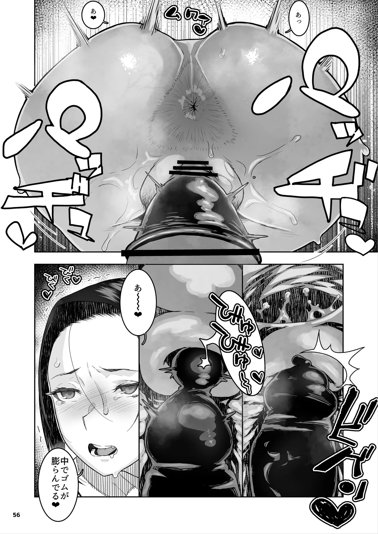 JC Meikko no Yowami o Nigitta Hi. 3 page 57 original parody - sole female sole male hentai manga - read online free