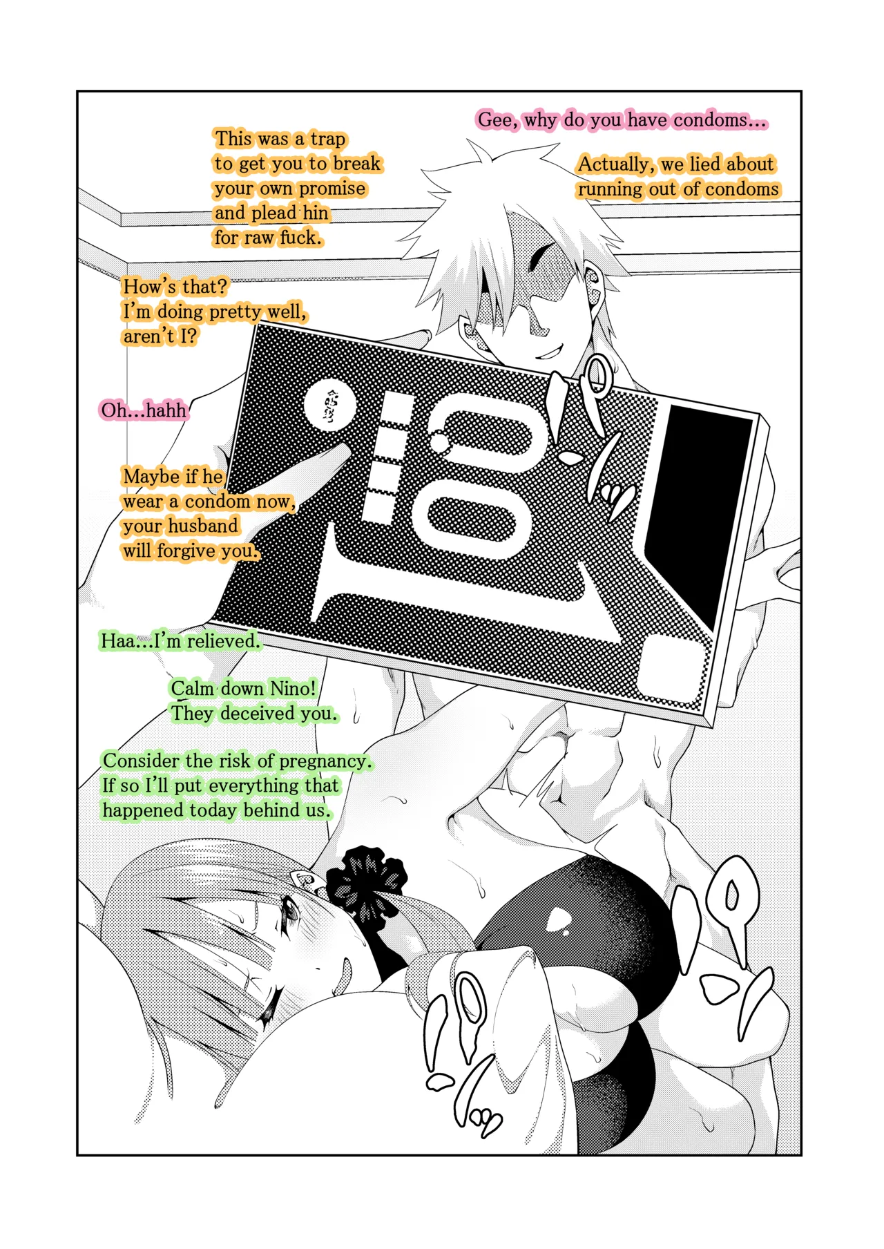 The Married Quintuplets - Page 112