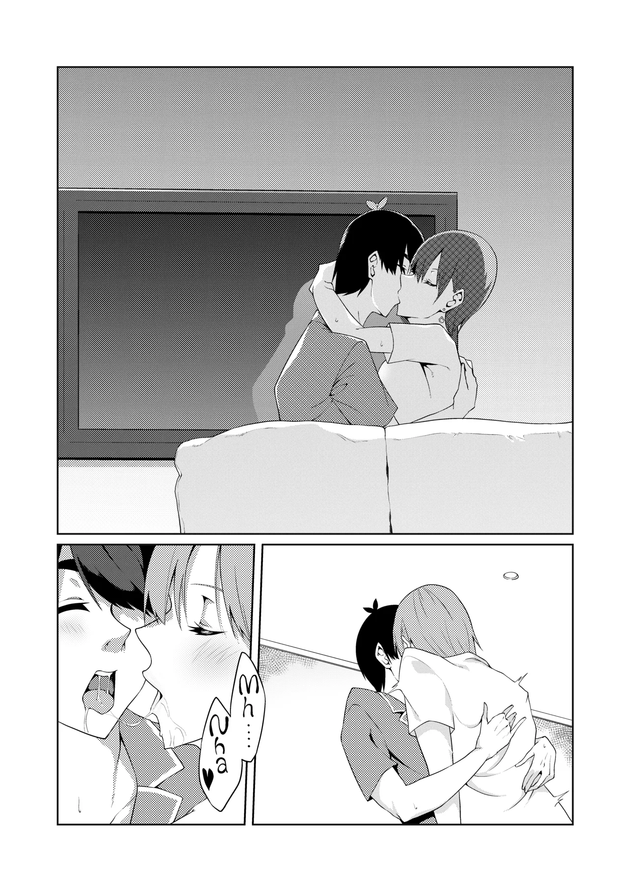 The Married Quintuplets page 12 featuring fuutarou uesugi gotoubun no hanayome parody - mosaic censorship big breasts hentai manga - read online free