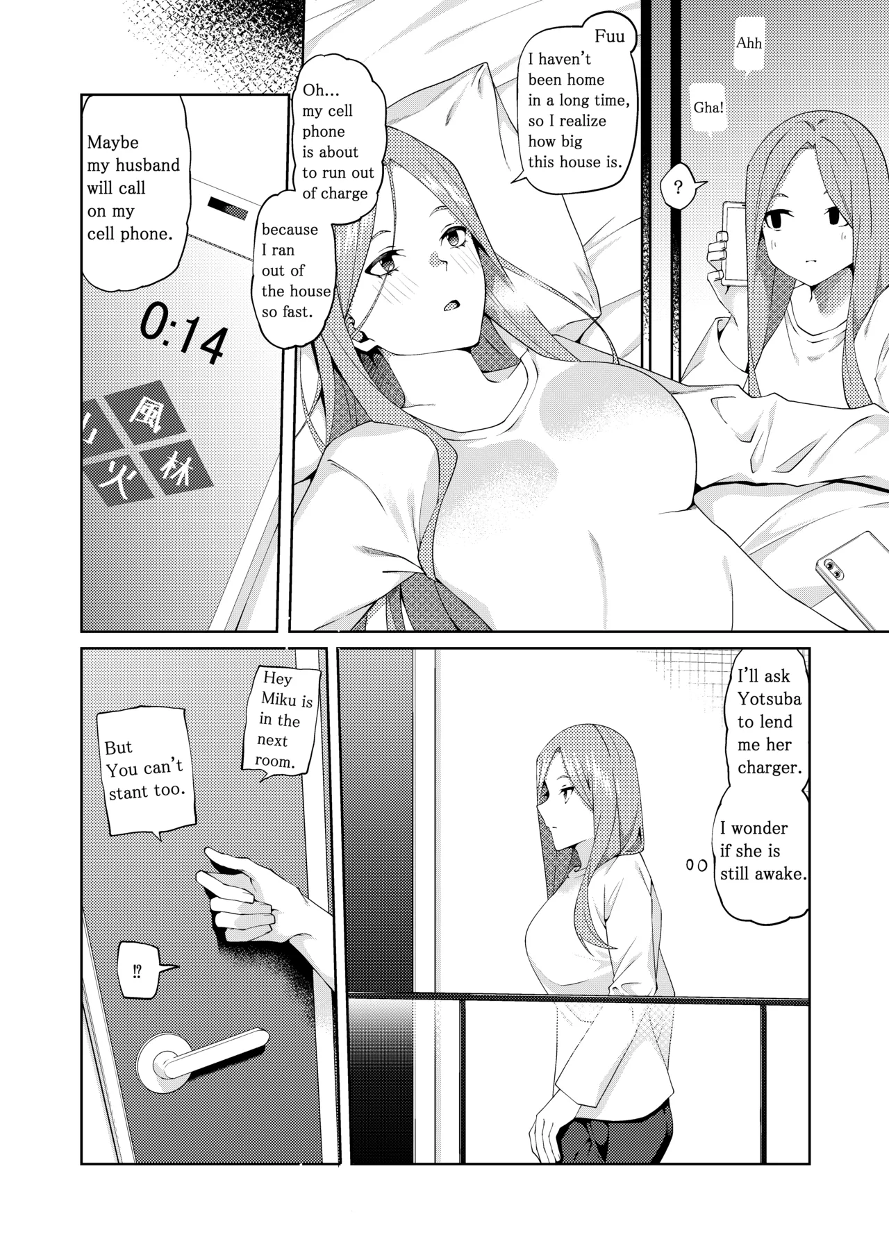 The Married Quintuplets page 133 featuring fuutarou uesugi gotoubun no hanayome parody - big breasts mosaic censorship hentai manga - read online free