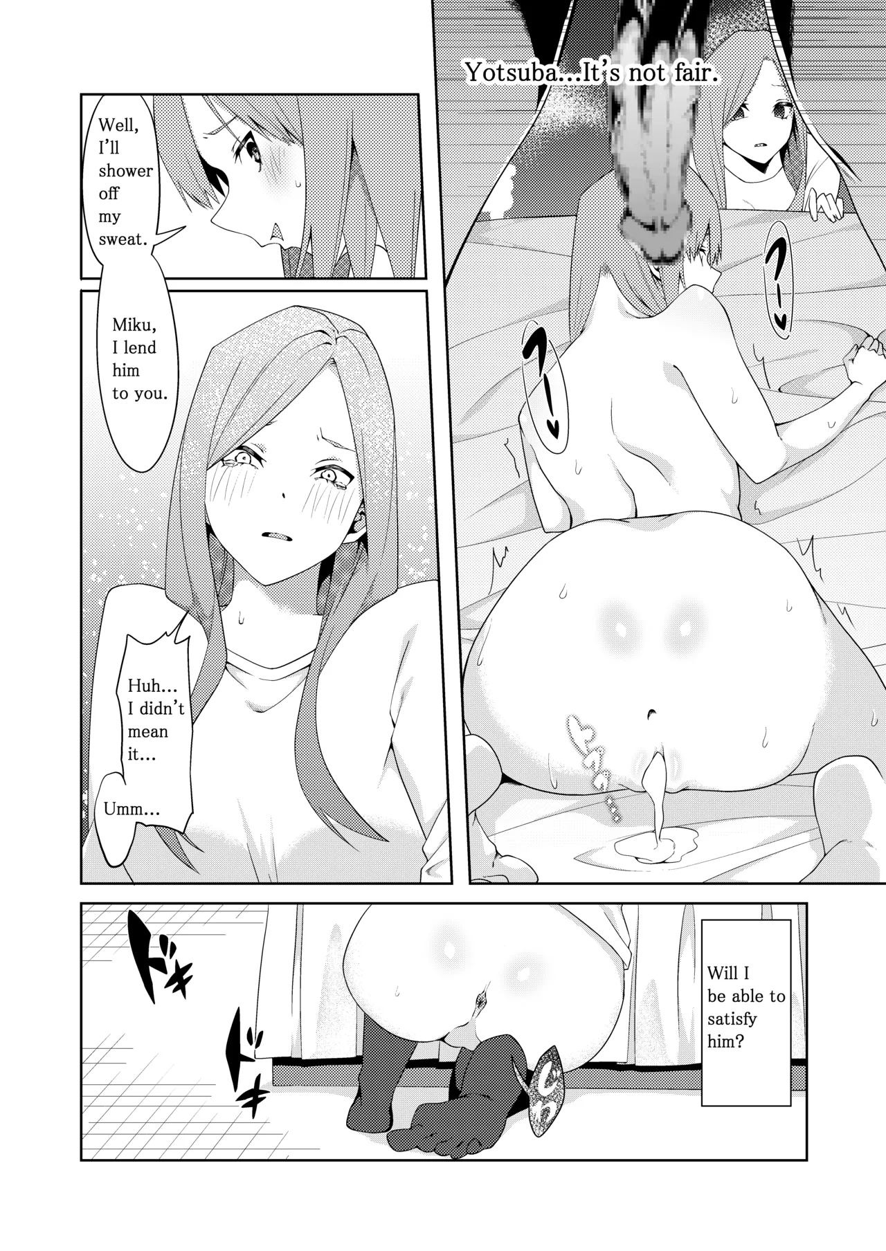 The Married Quintuplets - Page 150
