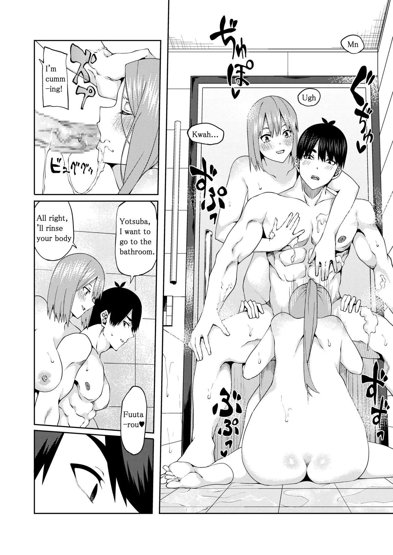 The Married Quintuplets page 202 featuring fuutarou uesugi gotoubun no hanayome parody - big breasts mosaic censorship hentai manga - read online free