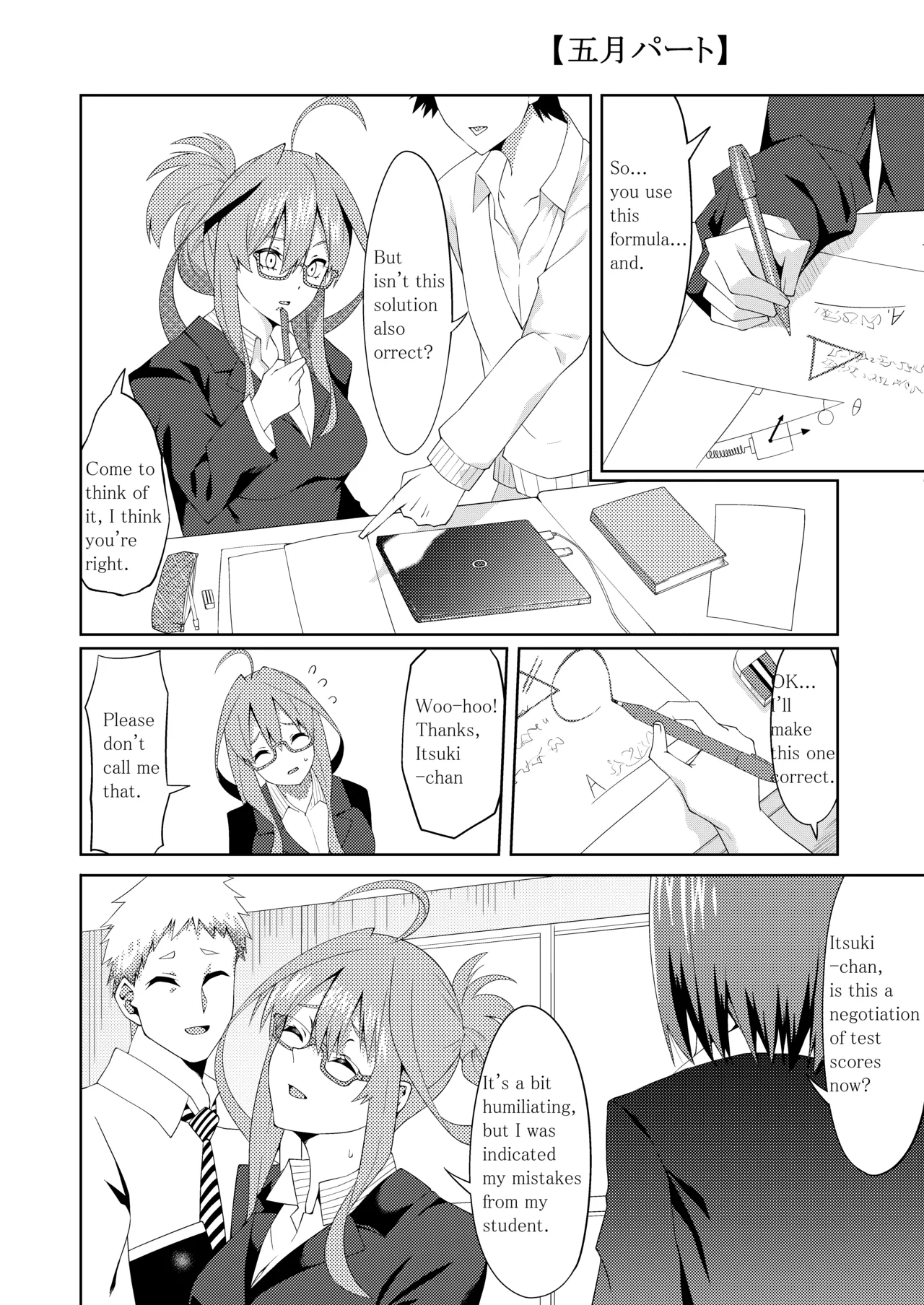 The Married Quintuplets page 208 featuring fuutarou uesugi gotoubun no hanayome parody - big breasts mosaic censorship hentai manga - read online free