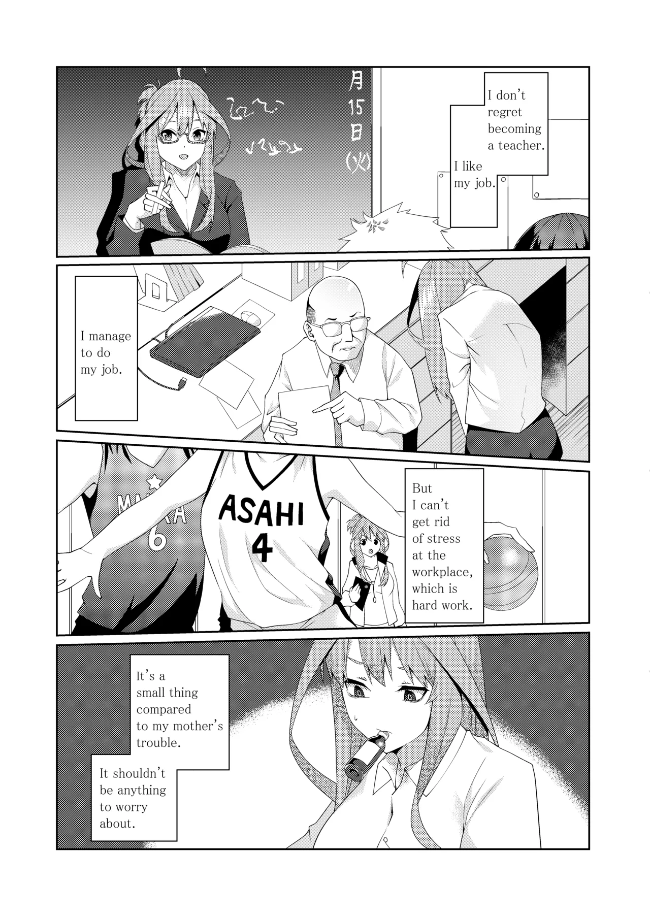 The Married Quintuplets page 217 featuring fuutarou uesugi gotoubun no hanayome parody - mosaic censorship big breasts hentai manga - read online free
