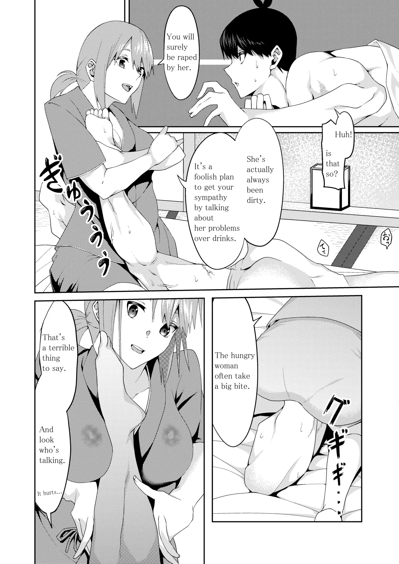 The Married Quintuplets page 222 featuring fuutarou uesugi gotoubun no hanayome parody - mosaic censorship big breasts hentai manga - read online free