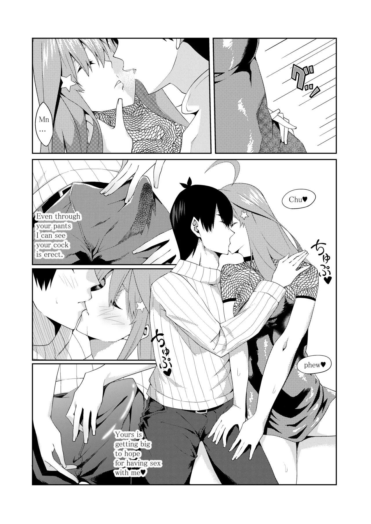 The Married Quintuplets page 232 featuring fuutarou uesugi gotoubun no hanayome parody - big breasts mosaic censorship hentai manga - read online free