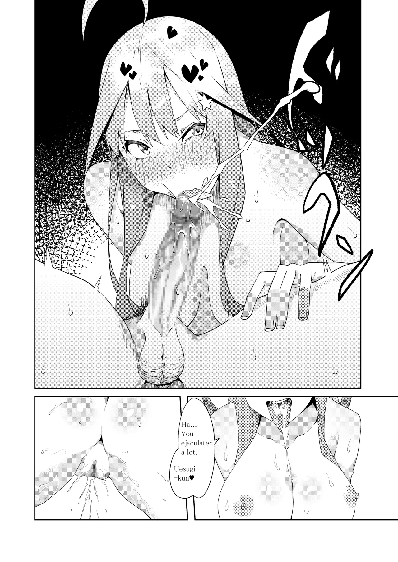 The Married Quintuplets page 245 featuring fuutarou uesugi gotoubun no hanayome parody - mosaic censorship big breasts hentai manga - read online free