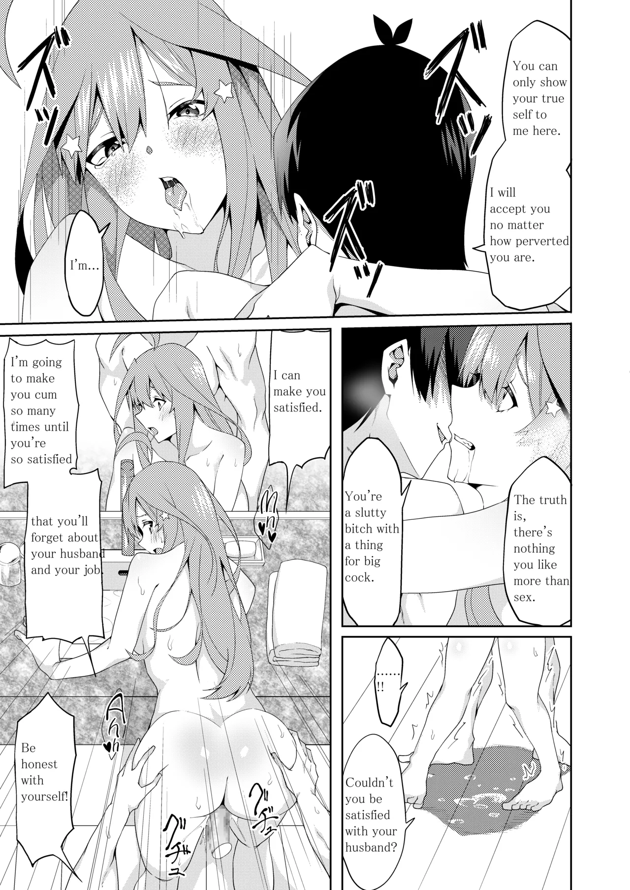 The Married Quintuplets page 256 featuring fuutarou uesugi gotoubun no hanayome parody - big breasts mosaic censorship hentai manga - read online free